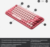 920-010718 Клавиатура/ Logitech Keyboard POP KEYS HEARTBREAKER_ROSE