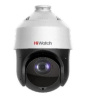 ip камера 4mp dome ds-i425(b) hiwatch