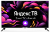 телевизор led hyundai 50" h-led50gu7003 яндекс.тв frameless черный 4k ultra hd 60hz dvb-t dvb-t2 dvb-c dvb-s dvb-s2 wifi smart tv (rus)