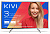 телевизор led kivi 40" 40fb50br серый/full hd/60hz/dvb-t/dvb-t2/dvb-c/usb (rus)